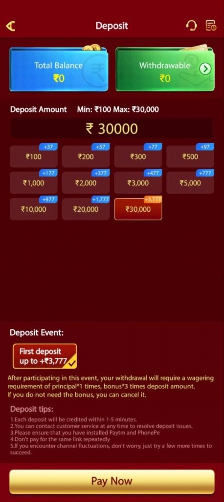 LW7 APP DOWNLOAD